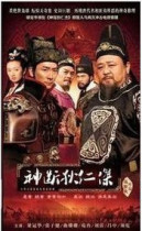 DVD version Detective Di Renjie] 1-4 Liang Guanhua Zhang Zijian 162 episodes 8 discs