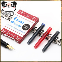 Japan pilot Baile ink sac IC-50 disposable ink tank 78g 88g Princess Smiley pen with 6 pcs