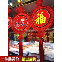 Su embroidery festive porch ornaments double-sided embroidery Chinese knot home New year blessing character pendant decoration mahogany wall painting