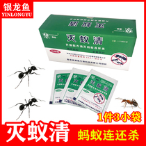 Anti-Ant Drug Home Eradication Bait for Indoor Extermination Ants Removing the Killing Garden Red Yellow Black Ant Powder Full of Nest End