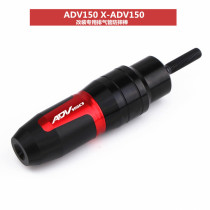 Applicable Honda ADV150 X-ADV150 modified exhaust pipe anti-fall ball anti-fall glue anti-fall stick