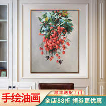 Lychee hand-painted oil painting handmade fruit still life hanging painting restaurant restaurant entrance porch corridor decorative painting