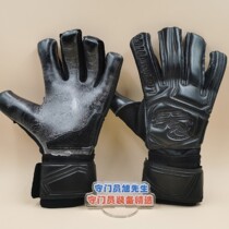 Goalkeeper Mr. Xu Chinese Super League Longshida WG3 inner seam thickened wear-resistant non-slip football goalkeeper goalkeeper gloves