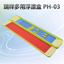 Ruixiang uses traditional Taiwan fishing buoy box drifting box line hanging box fishing supplies fishing fishing tackle fishing gear