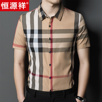 Hengyuanxiang summer thin men Middle-aged short-sleeved shirt slim plaid casual non-iron half-sleeve shirt dad top