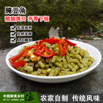 Man Jiangxi specialty Wuyuan snacks sour beans 500g authentic farmhouse homemade food salt kimchi free mail