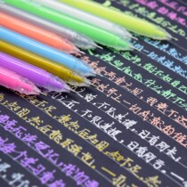 Super large capacity fluorescent gel pen DIY color album pen 9 colors candy color set Gouache high gloss pastel pen
