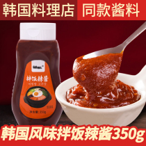 Korean rice sauce stone pot rice sauce bottled fried rice cake Army hot pot sweet spicy sauce Korean cuisine chili sauce