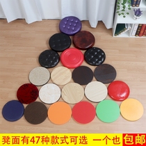 Round stool surface Table stool surface Solid wood round stool surface Hotel round stool Non-plastic stool surface Chair surface FRP leather soft stool surface