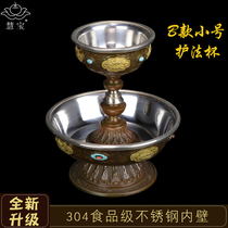 Hui Bao pure copper guardian cup B small Tibetan secret Buddhist supplies Double-layer guardian offering cup Tantric Buddha offering