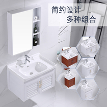 Wall-mounted bathroom cabinet mirror cabinet simple toilet small apartment space aluminum wash table hand face Basin cabinet combination