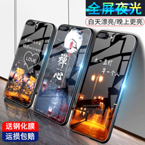 Apple 7plus mobile phone shell iphone8plus tempered film 7p all-inclusive anti-fall 8p protective cover puls luminous glass back cover shell a1661 personality text 5 5 inch hard