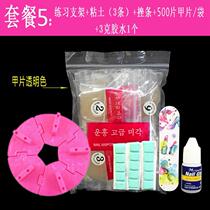 Exercise rack patch full set of beginners and novice hand tools to practice Tomei A piece seat students with a seat