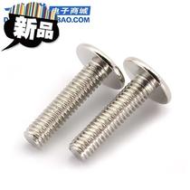 Nickel-plated flat head screw Phillips thin edge large flat head machine tooth screw nickel-plated carbon steel thin head screw m2