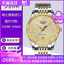 (Direct Camp) (Swiss watch imported) Gypsophila classic watch male official mechanical mens watch