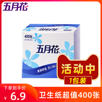 Mayflower toilet paper 400 sheets 1 pack toilet paper toilet paper flat paper Toilet paper Household knife paper toilet paper Toilet paper Toilet paper toilet paper toilet paper toilet paper toilet paper toilet paper toilet paper toilet paper toilet paper toilet paper toilet paper toilet paper toilet paper