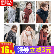 Antarctic double-sided winter lady scarf thickened to keep warm velvet shawl student Han Yuan Su dual-use neck