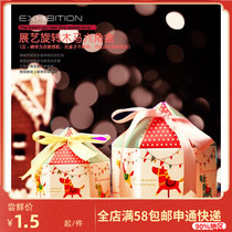 Large merry-go-round hexagon box Apple box nougat box biscuit box West box Christmas box