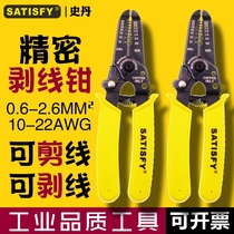 Stan manual wire stripper multifunctional wire skin cutter wire cutter electrical stripper fiber dial pliers