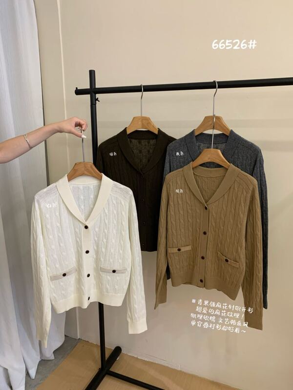 New Autumn Collection: Soft and Textured Green Fruit Collar Twist Knit Cardigan 66526 New Autumn Collection: Soft and Textured Green Fruit Collar Twist Knit Cardigan 66526