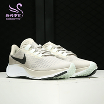 Nike Nike 2021 new AIR ZOOM PEGASUS 37 flying horse men and women running shoes BQ9646