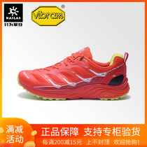 19 Kailaishi men and womens low-top lightweight cross-country mountain shoes (Flying Eagle 100)611168 611319