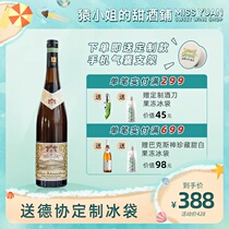 JS96F Rheingau legendary German John Hill Fort Green label Riesling late harvest sweet white wine