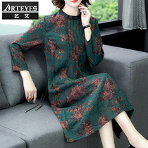 Xiangyun yarn modified cheongsam silk dress 2021 autumn new high-end big brand Mulberry silk autumn skirt