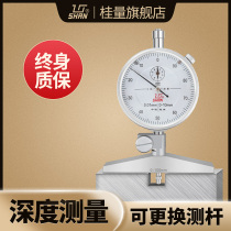 Guilin volume Guilin depth meter 0-100mm depth dial indicator 6 drill depth gauge depth gauge dial meter depth gauge dial meter