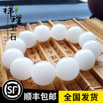 She Taicui Xueyu bracelet Xinjiang white jade gold silk jade men and women bracelet bracelet SF with certificate