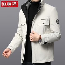 Hengyuanxiang 2020 new winter men solid color stand down jacket short winter clothing warm tooling jacket