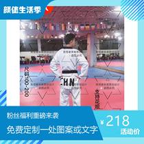 Anta Taekwondo Suit Taekwondo Combat Suit Taekwondo National Taekwondo Athletic Suit