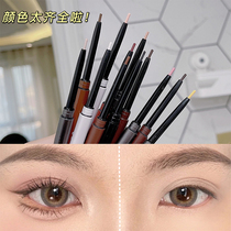 Color eyeliner pen very fine pearlescent matte eyelid to lying silkworm brightening shadow pen gray brown black waterproof