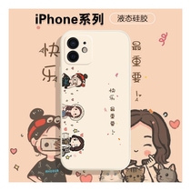 Apply Apple iphone12 mobile phone shell girls 11pro full package anti-fall protective sleeve cute wind cartoon silicone gel