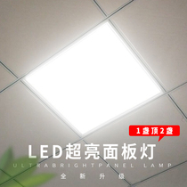 led panel light 600x600 gypsum board integrated ceiling recessed flat panel kitchen fixture clasp light 300x30