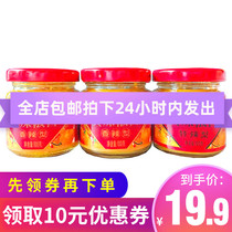Hainan specialty southern yellow lantern chili sauce 300g 2 spicy 1 special spicy Hainan yellow chili sauce seasoning