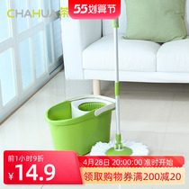 Tea Flower Swivel Mop Hand Press Type Double Drive Sloth Free of washing Dewatering Dry Home Land trailers Replacement of Mop Barrels