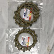 Light riding Suzuki GSX150F geek SA clutch plate friction plate GSX150N engine clutch wood plate