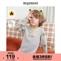 MQD childrens wear boy round neck underwear set 2021 autumn and winter New Full version baby base Long Sleeve T autumn trousers