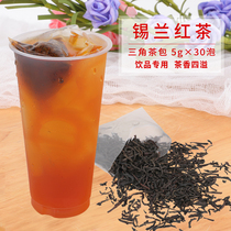  Ceylon black tea tea bags Sri Lanka triangle tea bags Tea bags Special tea bags for tea milk tea 30 packs of freshly extracted fruit tea