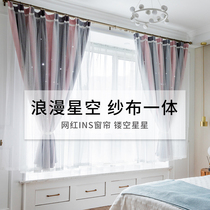 Full shade net red curtain finished Nordic simple custom bedroom hollow Star Girl double bay window short curtain