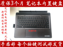 Hewlett-Packard HP PRO X2 612 G2 HSN-D06K HQ-TRE flat base keyboard 1012 G1