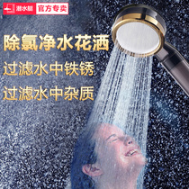 Submarine Shower Superpressure Filter Sprinkler Household with large water amount handheld nozzle with rain high pressure lotus head