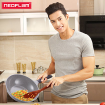 neoflam wheat stone wok-free pan non-stick pan bottom compound induction cooker gas stove universal 30cm