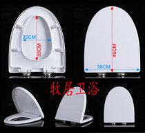 Toilet cover for high pottery COTTO seat plate V UF seat plate PP toilet plate old buffer toilet cover