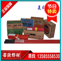 New Carbon steel Lincoln gas protection welding wire JM-56 ER50-6 second protection welding wire ER70S-6 0 8 1 0 1 2