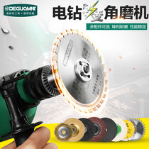 Ménaite electric drill angle grinder electric drill turn connecting rod accessories polishing and polishing cutting consumables conversion fixture