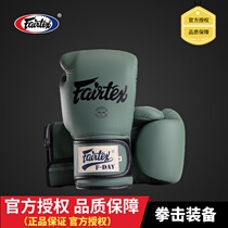 Fairtex Boxing gloves Army green male Thai boxing gloves BGV11 Muay Thai fighting Professional sanda sandbag Boxing Gloves Female