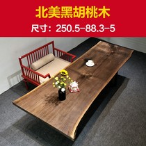  Size：(250 5*88 3*5)North American black walnut large board tea table Boss desk Log solid wood