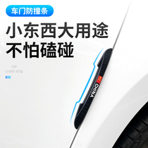 Application of new barons MG5 6 doors crashworthy adhesive strips anti-scraping anti-scraping strips modified anti-scraping and rubbing door edge strips